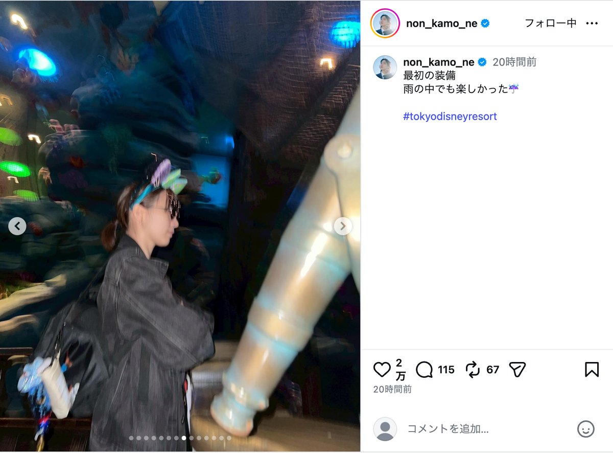 のん、ミッキーコーデで雨のディズニー満喫の画像