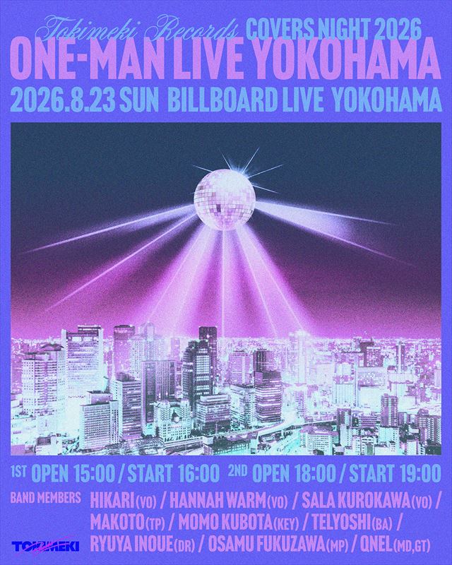 『Tokimeki Records COVERS NIGHT 2026』告知画像