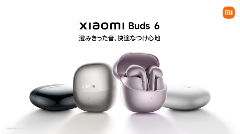 『Xiaomi Buds 6』