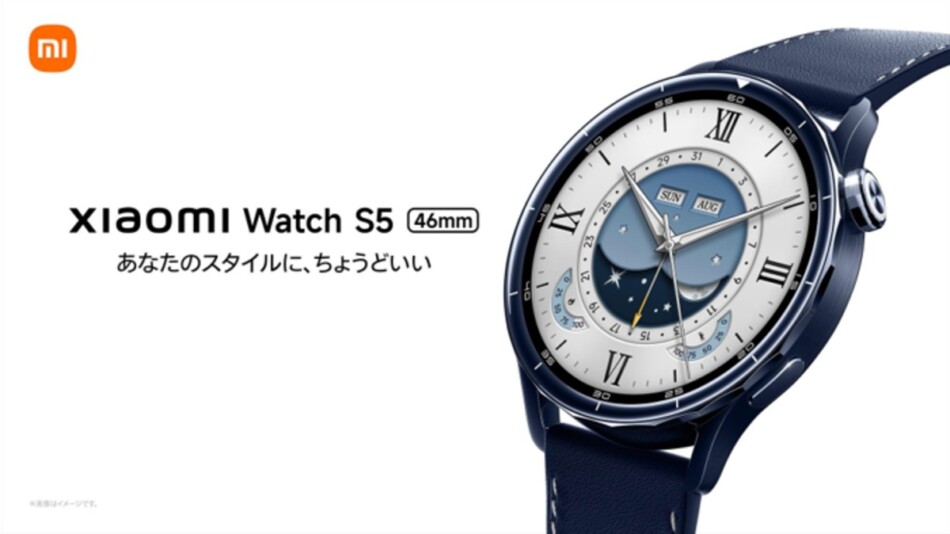 シャオミ新型ウォッチとイヤホン6月4日発売