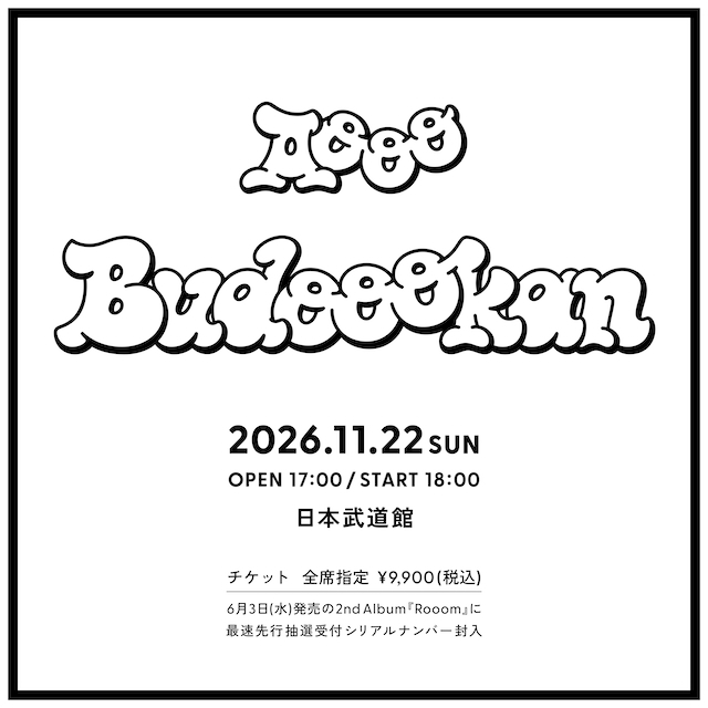『Budoookan』告知画像