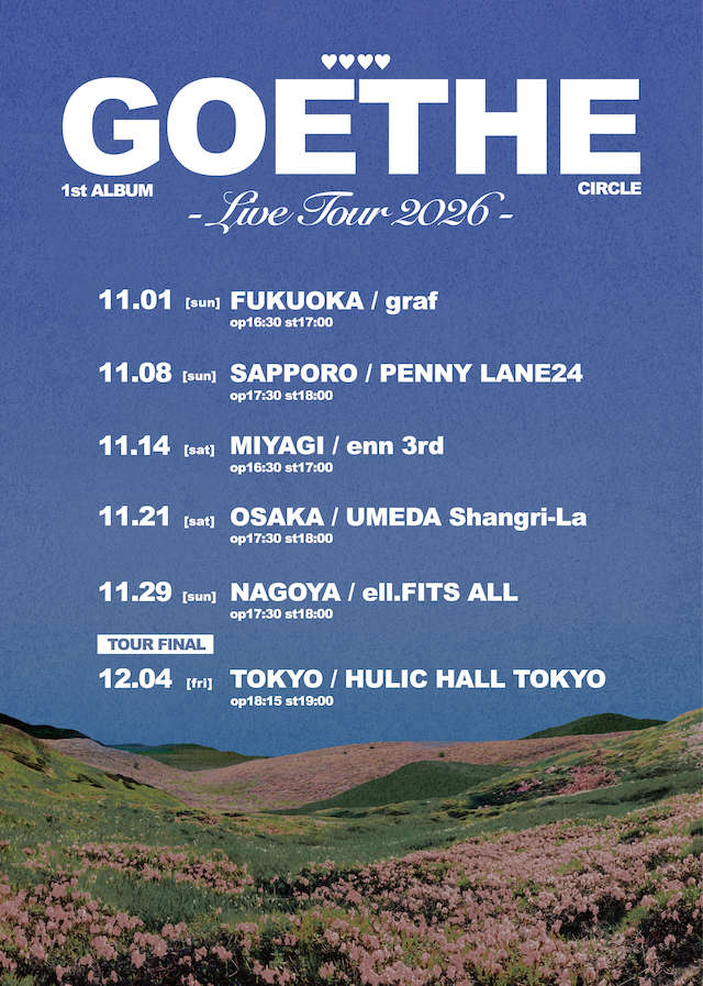 『goethe Live Tour 2026』告知画像