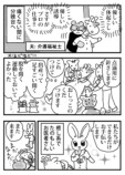 【漫画】家事中に破水、その時に夫は……の画像
