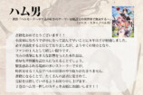 真樹真也のファンタジーが10年越しに書籍化の画像