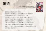 真樹真也のファンタジーが10年越しに書籍化の画像
