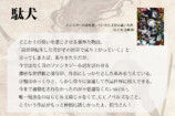 真樹真也のファンタジーが10年越しに書籍化の画像