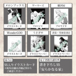 真樹真也のファンタジーが10年越しに書籍化の画像