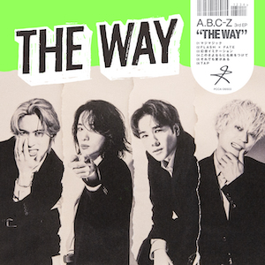 『THE WAY』初回限定盤Aジャケット写真