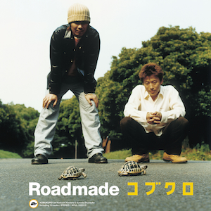 「Roadmade」（数量限定アナログ盤）ジャケット写真