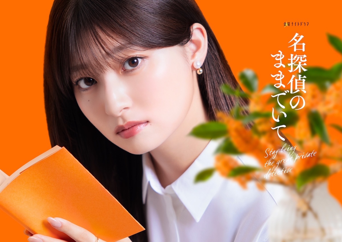 吉川愛、テレ朝連ドラ初主演で小学校教師に