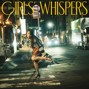 「Girl’s Whispers(Reprise of orbit-3)」ジャケット写真