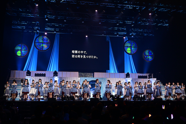 『STU48 9th Anniversary Concert THE STU SHOW 〜Sailing〜』より