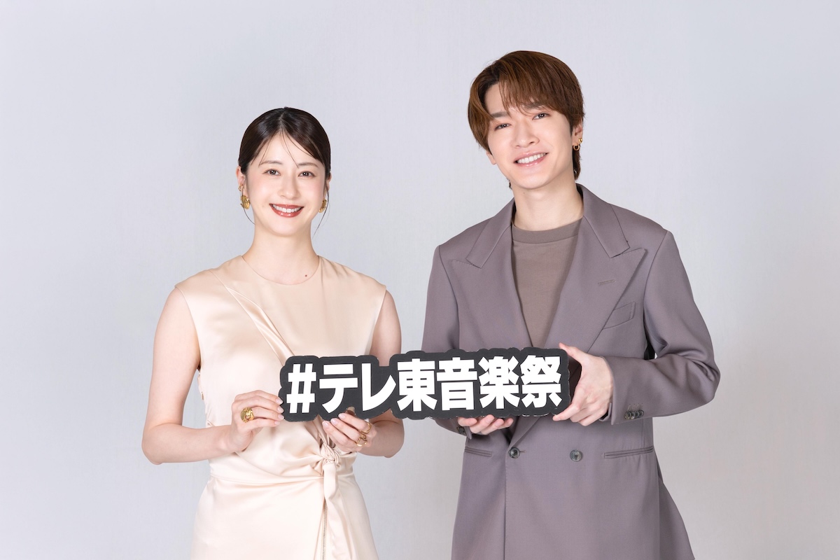 深澤辰哉、『テレ東音楽祭』でMCに挑戦