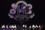 『乃木坂46 14th YEAR BIRTHDAY LIVE』Ⓒ乃木坂46LLC