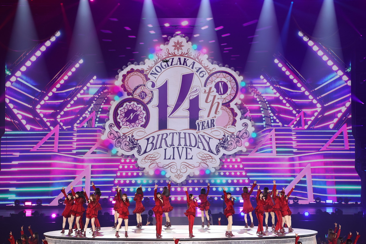 『乃木坂46 14th YEAR BIRTHDAY LIVE』Ⓒ乃木坂46LLC