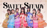 SWEET STEADY特集