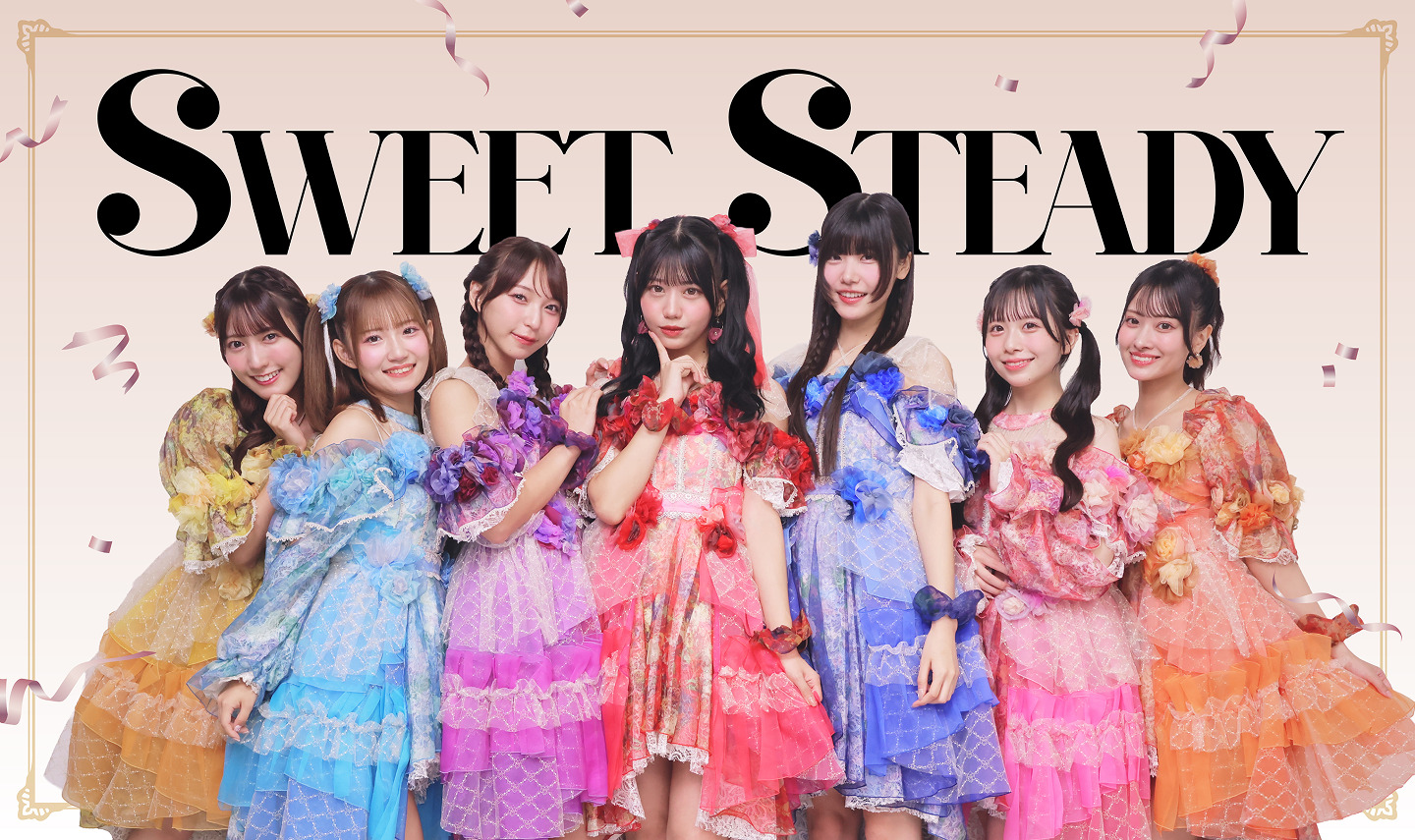 SWEET STEADY特集