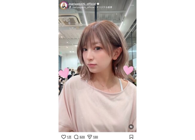 矢口真里、ロングヘアをばっさりイメチェンが話題 「まったく老けない」「若い頃より綺麗」