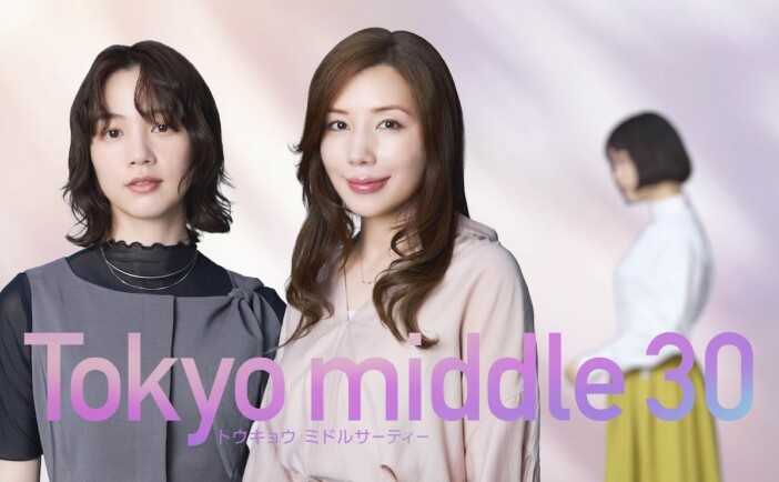 のん、フジ連ドラ14年ぶりレギュラー出演 『Tokyo middle 30』で仲里依紗と初共演