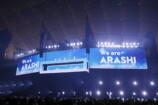 嵐『ARASHI LIVE TOUR 2026 「We are ARASHI」』