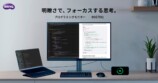 BenQ『RD270Q』6月3日発売の画像