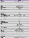 BenQ『RD270Q』6月3日発売の画像