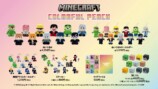 「カラフルピーチ（からぴち）」の「マインクラフトスキングッズ 2026」