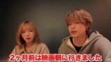 互いの恋愛事情や活動について語るやまととみゆ
