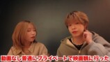 互いの恋愛事情や活動について語るやまととみゆ