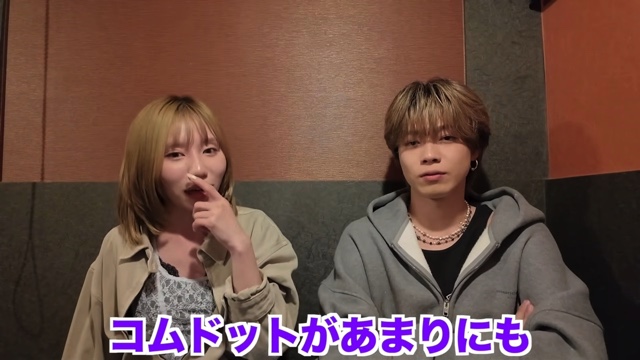 互いの恋愛事情や活動について語るやまととみゆ