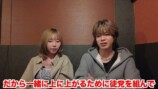 互いの恋愛事情や活動について語るやまととみゆ