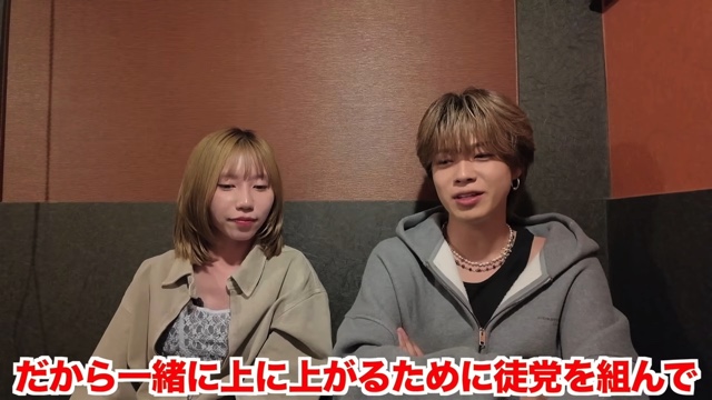 互いの恋愛事情や活動について語るやまととみゆ