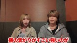 互いの恋愛事情や活動について語るやまととみゆ