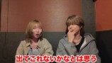 互いの恋愛事情や活動について語るやまととみゆ