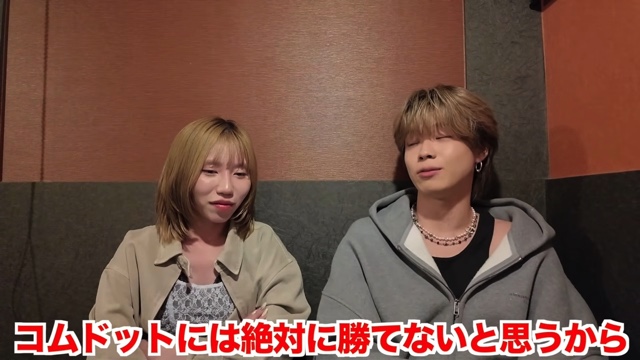 互いの恋愛事情や活動について語るやまととみゆ