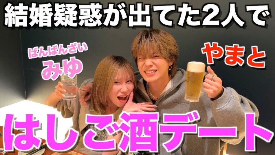 やまと、「次にくるYouTuber」を予測 　 