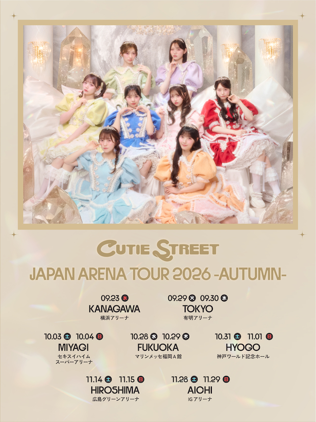 『CUTIE STREET JAPAN ARENA TOUR 2026 -AUTUMN-』告知画像