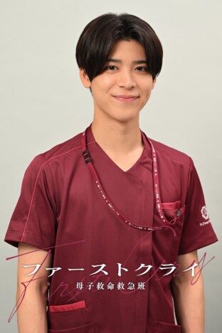 timelesz 松島聡が医療ドラマ初挑戦 比嘉愛未主演『ファーストクライ』で産婦人科専攻医に