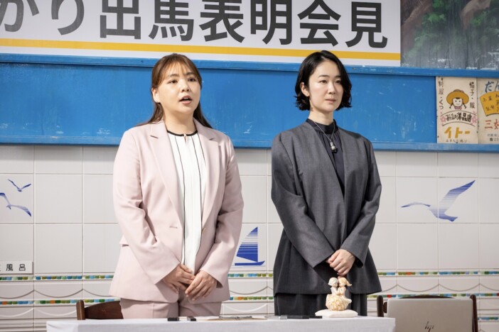 『銀河の一票』は「今ここ」の現実を映す　過去と向き合った“あかり”野呂佳代の出馬会見