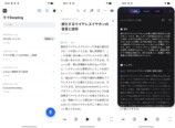 iFLYTEK