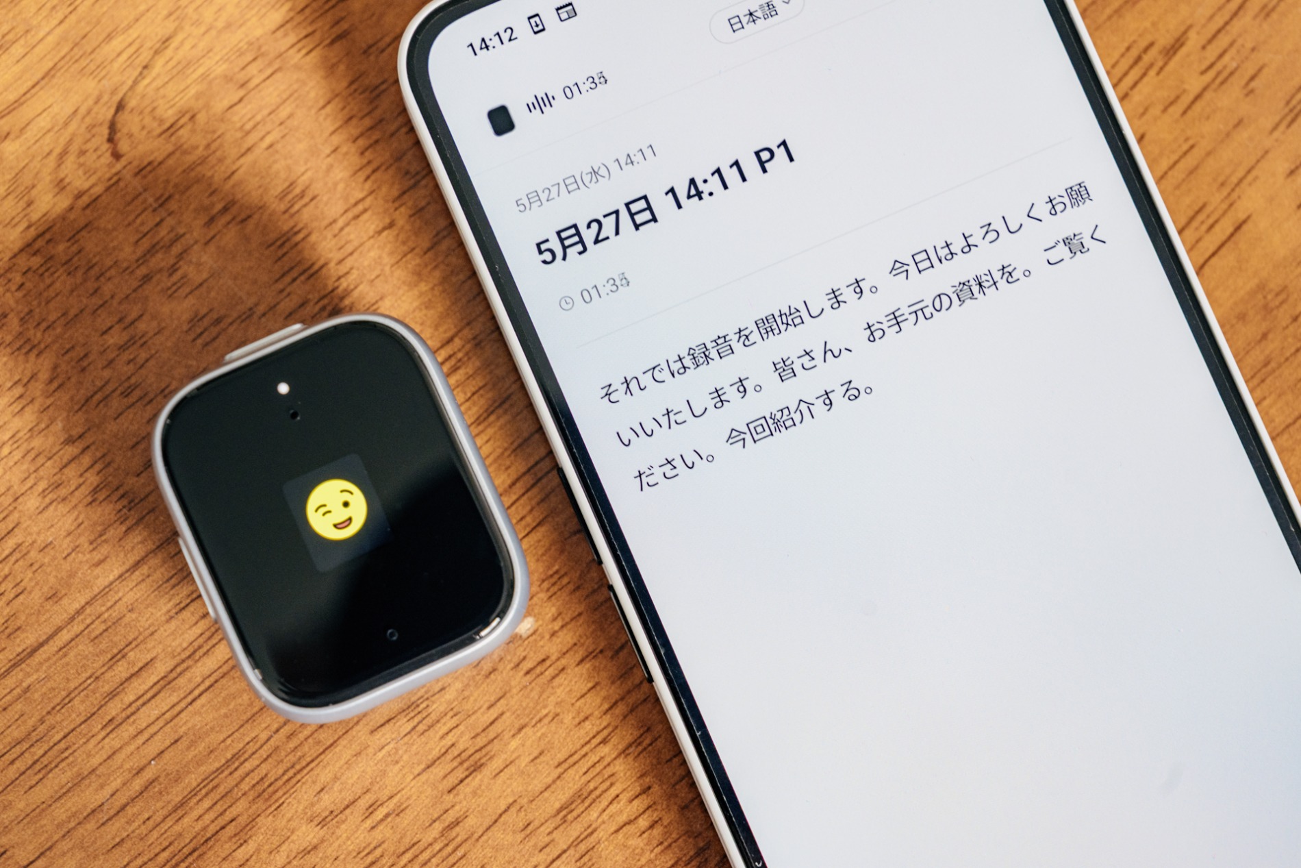 iFLYTEK