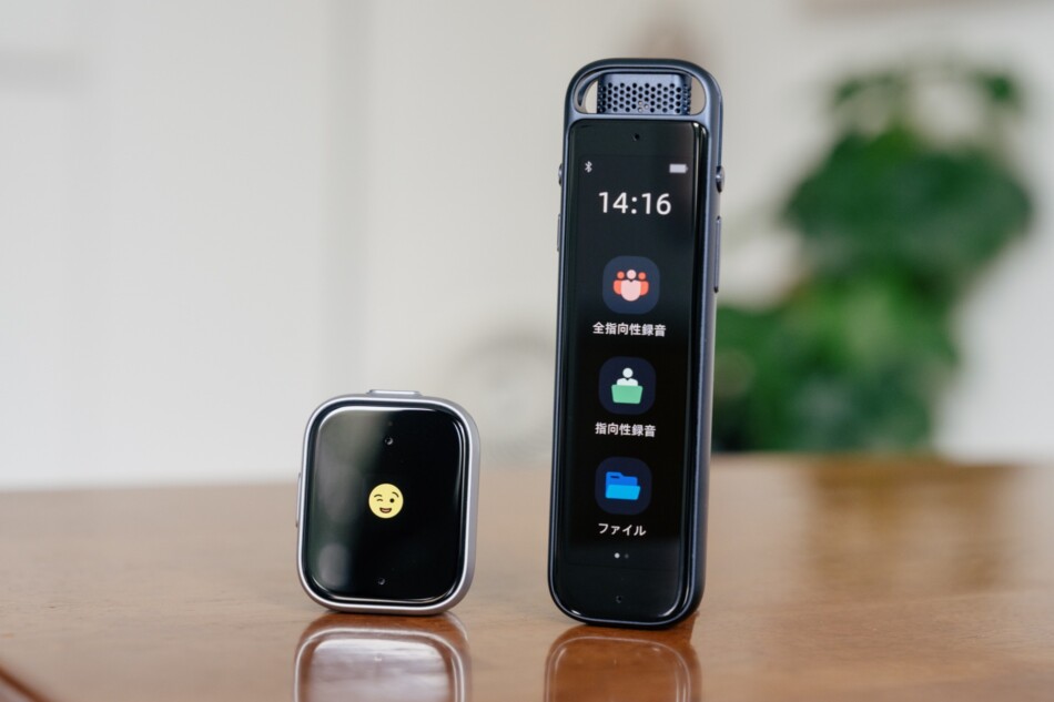 超小型AIレコーダー『P1』＆『P1 Pro』