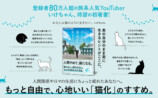 YouTuber・いけちゃん初エッセイ刊行の画像