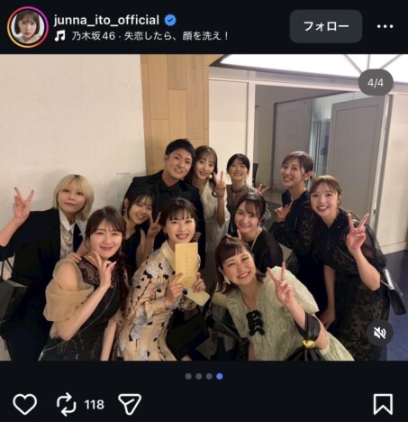 能條愛未&中村橋之助の結婚披露宴に乃木坂46 OG集結 西野七瀬ら豪華ショットに「美人揃い」「同期の絆だね」