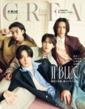 『CREA』夏号表紙にJI BLUEの4人が登場の画像