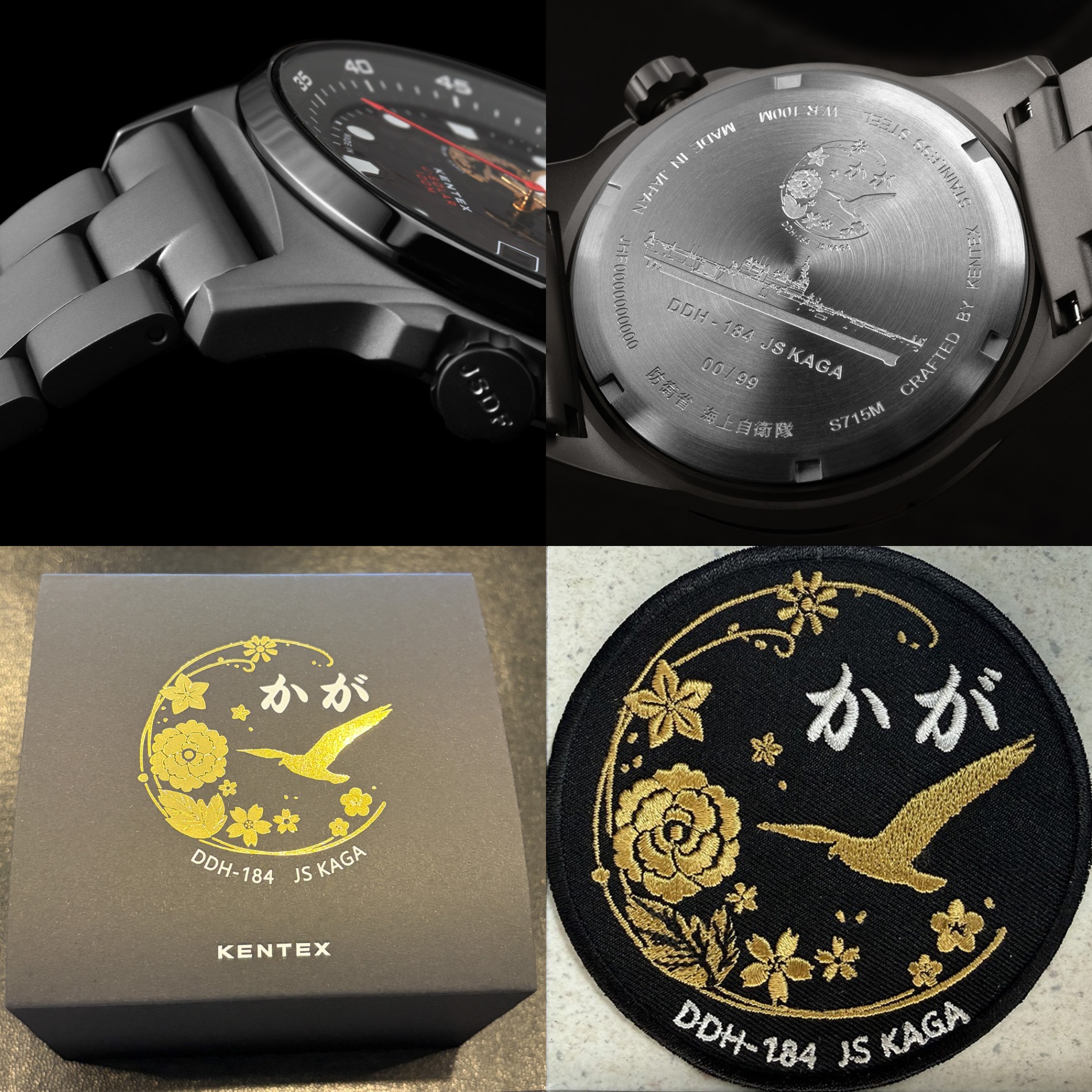 護衛艦「かが」モデルの腕時計が限定登場の画像