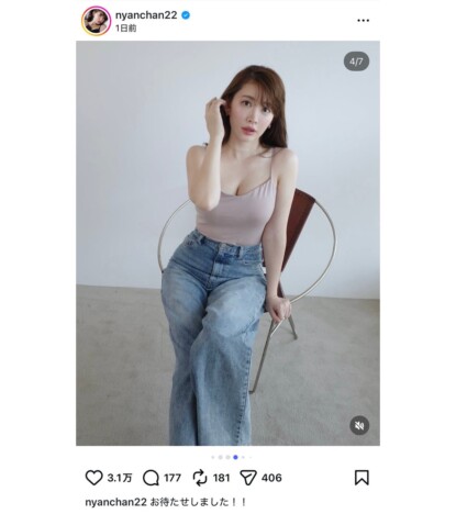 小嶋陽菜、こだわりが詰まったキャミソール姿 「スタイル憧れすぎる」「見習わなきゃ」