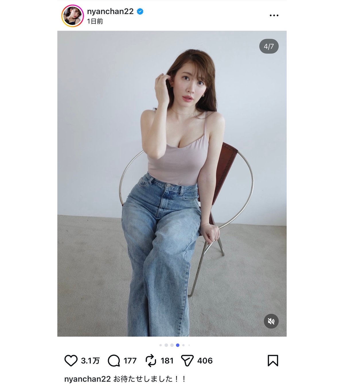 小嶋陽菜、こだわりが詰まったキャミ姿
