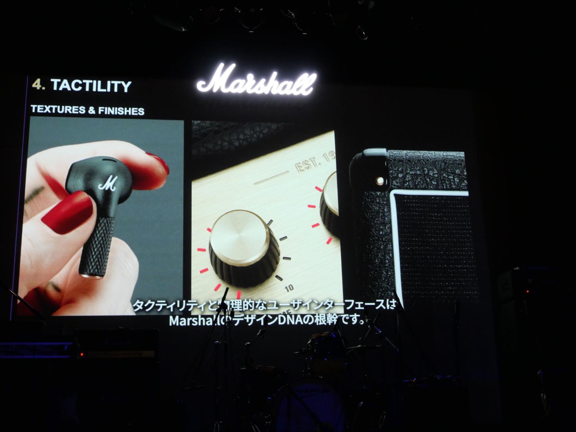 Marshall『Milton A.N.C』
