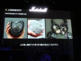 Marshall『Milton A.N.C』